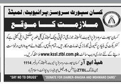 Job Vacancies available at Kisan Support Services Private Limited Islamabad