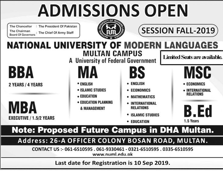 Admission Open in NUML University Multan Campus