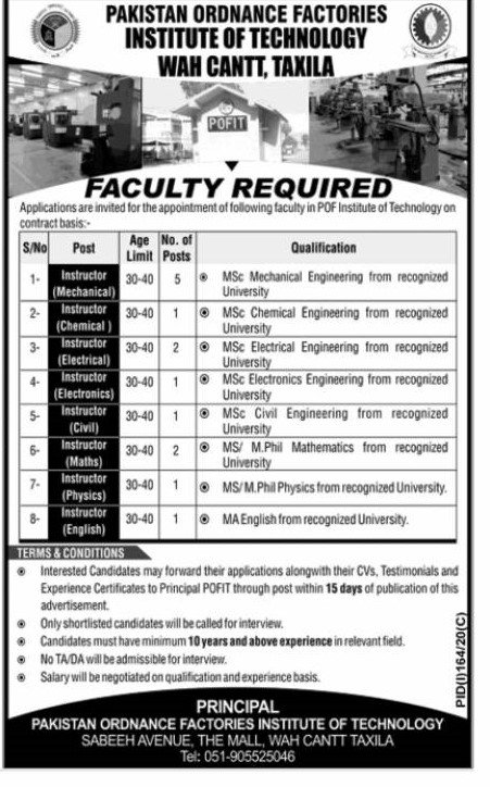 Jobs in University of Wah - Nawa-i-Waqt Newspaper