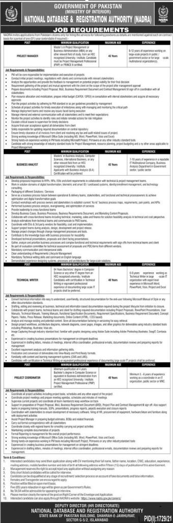 Jobs in NADRA Pakistan - Project Manager, Project Coordinator Technical Writer