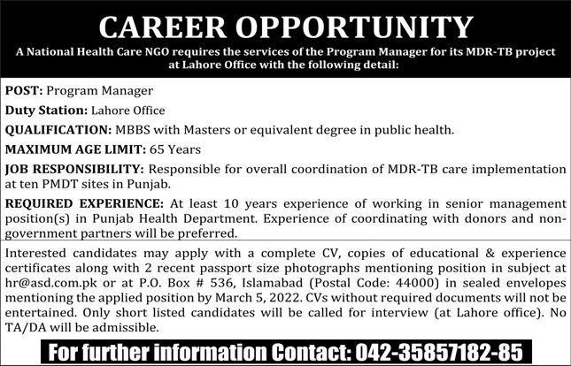 jobs in a national health care NGO – Program  Manager