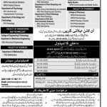 University of Sargodha admissions 2022 - Spring admissions 2022, social sciences, agriculture, arts and humanities, Pharmacy, engineering and technology | Masters and Phd